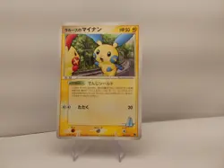 LaRousse's Plusle 004/019 Minun 005/019 Japanese promo pokemon US SELLER [NM] - Image 5