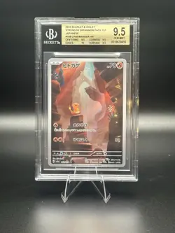 Pokemon Japanese 151 Charmander AR #168 BGS 9.5 GEM MINT - Scarlet & Violet - Image 1