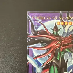 NM Favorite HERO Flame Wingman Overframe Utra Rare LOCH-JP005 Yu-Gi-Oh Card JP - Image 3