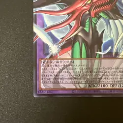 NM Favorite HERO Flame Wingman Overframe Utra Rare LOCH-JP005 Yu-Gi-Oh Card JP - Image 5