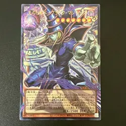 NM Dark Magician, the Pharaohs Serva LOCH-JP001 Ultra Rare Over frame Yugioh JP - Image 1