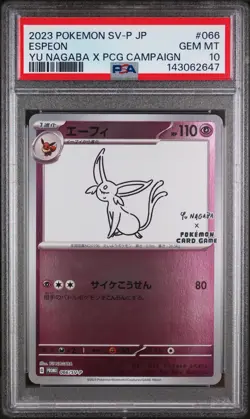 2023 POKEMON JPN SV-P PROMO YU NAGABA X POKEMON CARD GAME CAMPAIGN ESPEON PSA 10 - Image 1