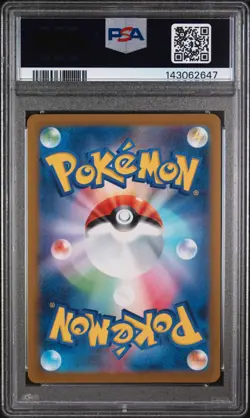 2023 POKEMON JPN SV-P PROMO YU NAGABA X POKEMON CARD GAME CAMPAIGN ESPEON PSA 10 - Image 2