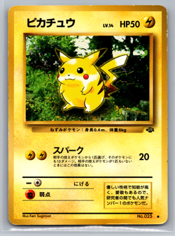 Pikachu 025 Jungle Japanese Pokemon Card ~ HP - Image 1