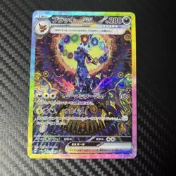 Umbreon EX SAR 217/187 Terastal Festival 2024 Japanese Pokemon Card - Image 1