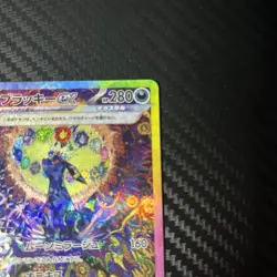 Umbreon EX SAR 217/187 Terastal Festival 2024 Japanese Pokemon Card - Image 3
