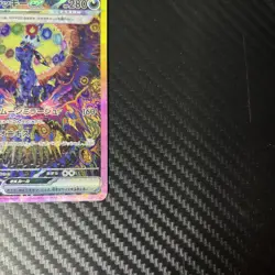 Umbreon EX SAR 217/187 Terastal Festival 2024 Japanese Pokemon Card - Image 4