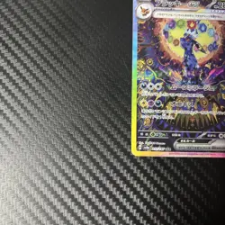 Umbreon EX SAR 217/187 Terastal Festival 2024 Japanese Pokemon Card - Image 5