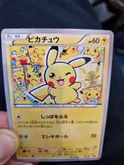 Pokemon Jap Art Card Pikachu Costume Promo Japanese Style - Image 3