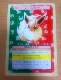 JUNK Pokemon Card Japanese Top sun Flareon 1995 vintage from Japan - Image 1