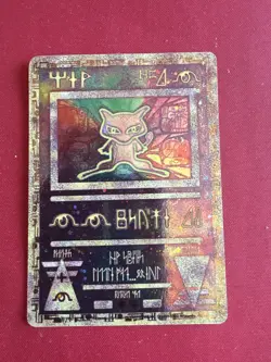 Ancient Mew 1 Miscellaneous Cards & Products Holo - Image 1
