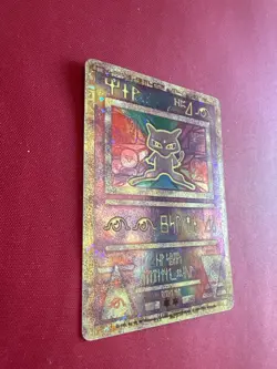 Ancient Mew 1 Miscellaneous Cards & Products Holo - Image 5