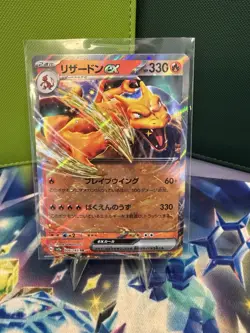 Charizard ex 006/165 Sv2a: Pokemon Card 151 Holo (Japanese) - Image 1