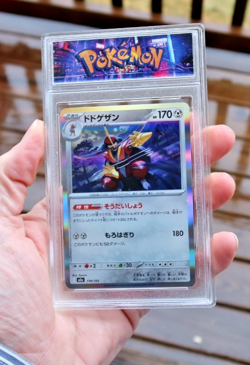 RARE Vintage Japanese Pokemon Card Slab Kingambit Mega Dream Holo 118/193 MINT - Image 1