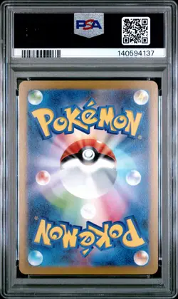 2023 POKEMON JPN SV-P PROMO #065 FLAREON PSA 10 - Image 2