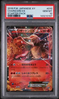 2016 POKEMON JPN XY STARTER PACK #010 CHARIZARD EX PSA 10 - Image 1