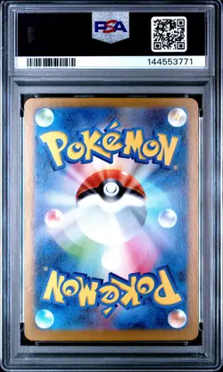 2025 POKEMON JPN SV11B-BLACK BOLT ART RARE #109 SEISMITOAD PSA 10 - Image 2