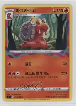 Magcargo Korean Pokemon Sword & Shield Lost Abyss (s11) #016 - Image 1