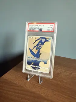 2021 Cramorant 226/S-P Pokemon Stamp Box S Promo Pokemon Japanese PSA 10 - Image 1