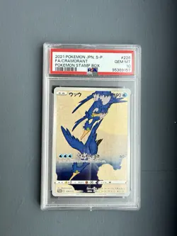 2021 Cramorant 226/S-P Pokemon Stamp Box S Promo Pokemon Japanese PSA 10 - Image 2