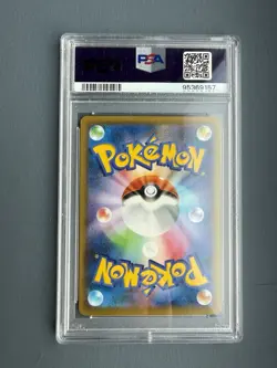 2021 Cramorant 226/S-P Pokemon Stamp Box S Promo Pokemon Japanese PSA 10 - Image 3