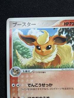 Flareon 102/PCG-P Promo Meiji Chocolate 2005 Pokemon Japanese E107 - Image 2