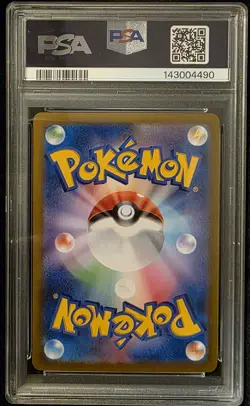 2021 POKEMON JPN SWORD & SHIELD VMAX CLIMAX #101 FULL ART/UMBREON VMAX PSA 10 - Image 2