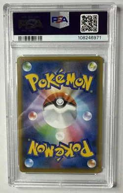 2021 Pokemon Japanese SWSH FA/Leafeon VMAX Holo PSA 10 Eevee Heroes - Image 2