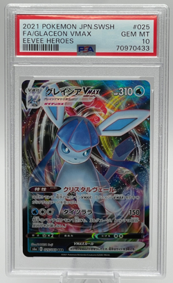 2021 POKEMON JAPANESE SWORD & SHIELD EEVEE HEROES #025 FA/GLACEON VMAX PSA 10 - Image 1
