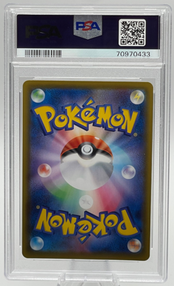 2021 POKEMON JAPANESE SWORD & SHIELD EEVEE HEROES #025 FA/GLACEON VMAX PSA 10 - Image 2