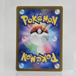 Pokemon TCG Japanese Cyber Judge Trainer Bianca's Sincerity 092/071 SR SV5M NM - Image 2