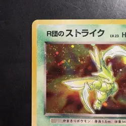 Pokemon Vintage Holo Rocket's Scyther #125 Leaders' Stadium (Japanese) Old Back - Image 2