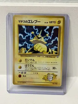 Pokemon Japanese Lt. Surge's Electabuzz Holo Rare GYM Heroes No. 125 NM - Image 1
