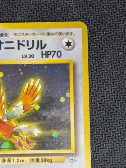 Pokemon TCG Lt. Surge's Fearow Holo Rare Gym Heroes Japanese Old Back, LP - Image 4