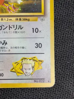 Pokemon TCG Lt. Surge's Fearow Holo Rare Gym Heroes Japanese Old Back, LP - Image 5