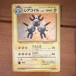The Pokemon Company Pokemon TCG Magneton Expansion Pack Holo Rare 082 60 HP 1996 - Image 1