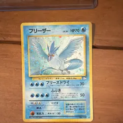 The Pokemon Company Articuno Mystery of the Fossils Holo Rare 144 70 HP - Image 1