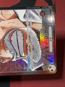 Monkey D Garp Leader Parallel Alt Japanese One Piece OP02-002 Japan NM - Image 4