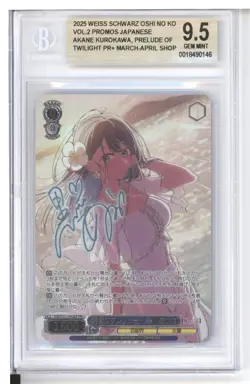 Signed Oshinoko vol.2 OSK/S121-P02EX PR+ Kurosawa Akane Weiss Schwarz BGS 9.5 - Image 1