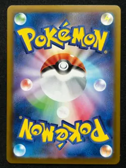 IRON HANDS EX 054/187 SV8A TERASTAL FESTIVAL RR RARE POKEMON JAPANESE HOLO CARD - Image 2