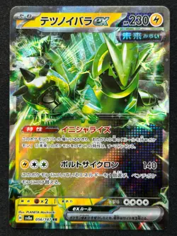 IRON THORNS EX 056/187 SV8A TERASTAL FESTIVAL RR RARE POKEMON JAPANESE HOLO CARD - Image 1