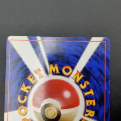 Voltorbe / Voltorb Expansion Pack NO RARITY First Edition Pokemon Card Japan - Image 4