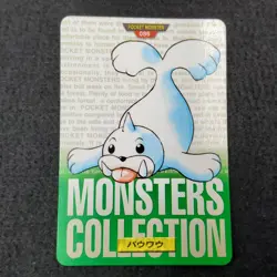 Pokemon Carddass 1996 Green – File No.086 Otaria / Seel Card - Image 1