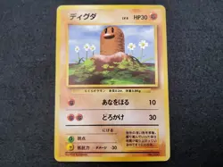 Taupiqueur / Diglett EXP Expansion Pack NO RARITY Pokemon Card - Image 1