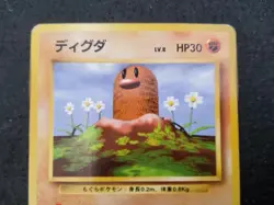 Taupiqueur / Diglett EXP Expansion Pack NO RARITY Pokemon Card - Image 2