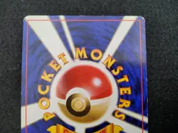 Taupiqueur / Diglett EXP Expansion Pack NO RARITY Pokemon Card - Image 4