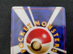 Goupix / Vulpix EXP Expansion Pack NO RARITY Pokemon Card - Image 4