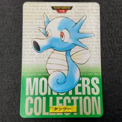 Pokemon Carddass 1996 Green – File No.116 Hypotrempe / Horsea Card - Image 1