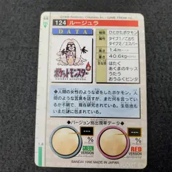 Pokemon Carddass 1996 Green – File No.124 Lipoutou / Jynx Card - Image 2