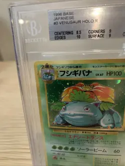 1996 Pokemon Base Set Japanese #3 Venusaur-Holo Beckett 9 With Swirl - Image 2